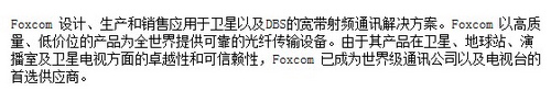 金石天成