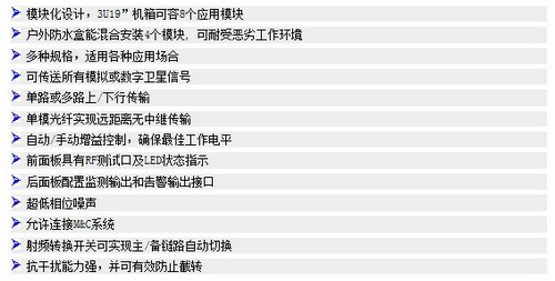 金石天成