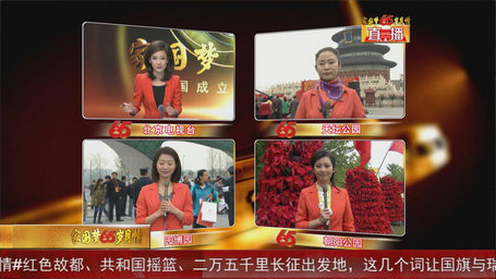 大洋图文包装系统助力多台节目直播 大洋图文包装系统助力多台节目直播