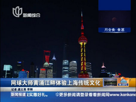 大洋图文包装系统助力多台节目直播 大洋图文包装系统助力多台节目直播