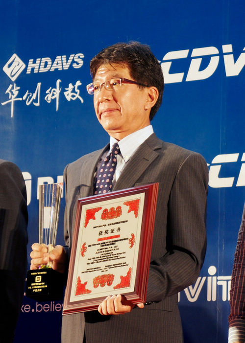 索尼中国专业系统集团总裁井手司治