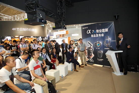 翘首以盼：索尼α7s专业套装BIRTV2014正式发布