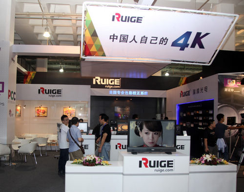 瑞鸽以以4K监视器为核心在BIRTV2014展新品 瑞鸽以以4K监视器为核心在BIRTV2014展新品