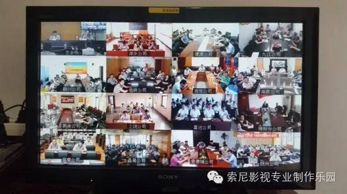 索尼视频会议系统助力江西省盐业集团公司信息化建设 