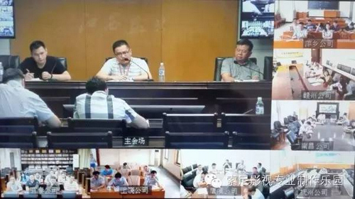 索尼视频会议系统助力江西省盐业集团公司信息化建设 