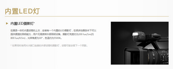 索尼HXR-NX3专业手持式存储卡高清摄录一体机