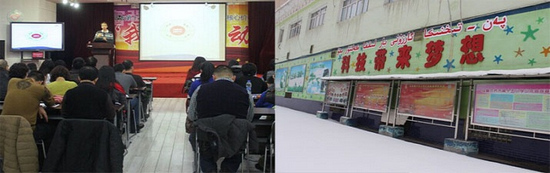 以科技创新促教育发展 索尼助力天山区“一师一优课,一课一名师”活动 以科技创新促教育发展 索尼助力天山区“一师一优课,一课一名师”活动