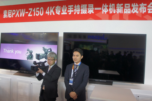 超越界限、定义未来 索尼以强大阵容参展CCBN2016,展示4K HDR、摄像机、转播车等产品技术及解决方案 超越界限、定义未来 索尼以强大阵容参展CCBN2016,展示4K HDR、摄像机、转播车等产品技术及解决方案
