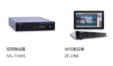 FOR-A参加 2016 SECURITY SHOW FOR-A参加 2016 SECURITY SHOW