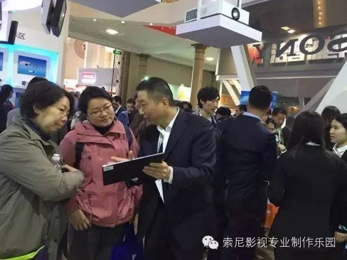 索尼 “盛装”亮相北京教育装备展 索尼 “盛装”亮相北京教育装备展