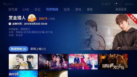 BIRTV2016,电影行业技术看点全揭秘 BIRTV2016,电影行业技术看点全揭秘