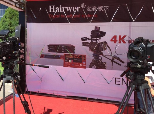 英国丰播瑞(PHABRIX) 强大经销商阵容亮相BIRTV2016 英国丰播瑞(PHABRIX) 强大经销商阵容亮相BIRTV2016