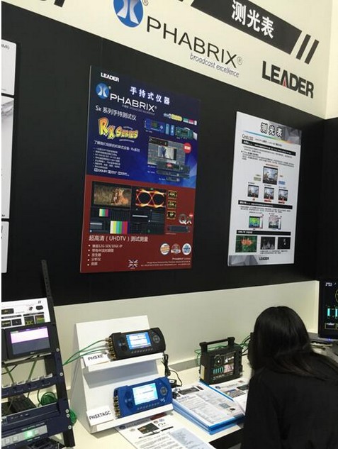 英国丰播瑞(PHABRIX) 强大经销商阵容亮相BIRTV2016 英国丰播瑞(PHABRIX) 强大经销商阵容亮相BIRTV2016