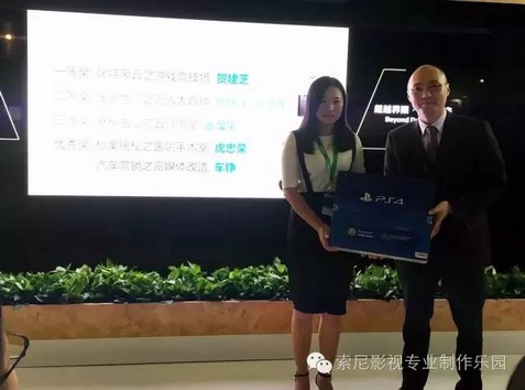 万元大奖揭晓，索尼 AWS-750 有奖征文大赛完美落幕