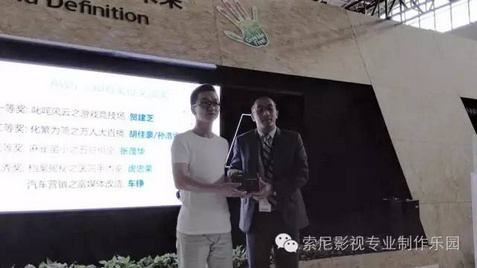 万元大奖揭晓，索尼 AWS-750 有奖征文大赛完美落幕