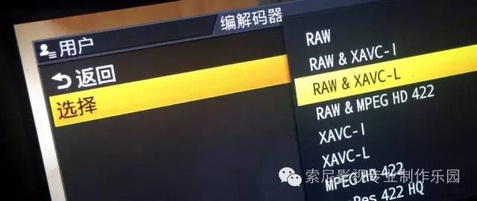 PXW-FS7“索尼超级视频大赛”网络电影《西游记之西梁女国》 PXW-FS7“索尼超级视频大赛”网络电影《西游记之西梁女国》