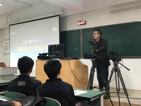 索尼影像技术与艺术“走进校园”活动走进贵州师范学院 索尼影像技术与艺术“走进校园”活动走进贵州师范学院