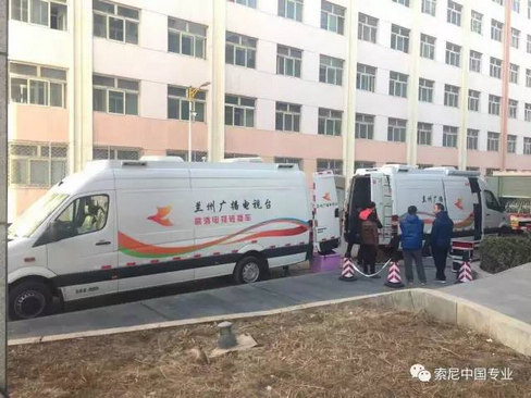 兰州广播电视台 OB40 高清转播车系统级联揭秘 兰州广播电视台 OB40 高清转播车系统级联揭秘