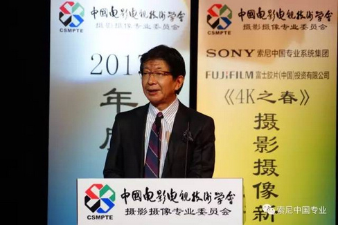 “4K之春”摄影摄像新技术论坛成功举办!索尼出大招! “4K之春”摄影摄像新技术论坛成功举办!索尼出大招!