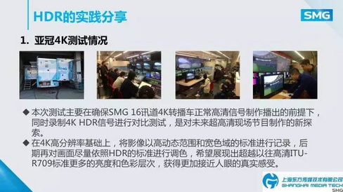 “4K之春”摄影摄像新技术论坛成功举办!索尼出大招! “4K之春”摄影摄像新技术论坛成功举办!索尼出大招!