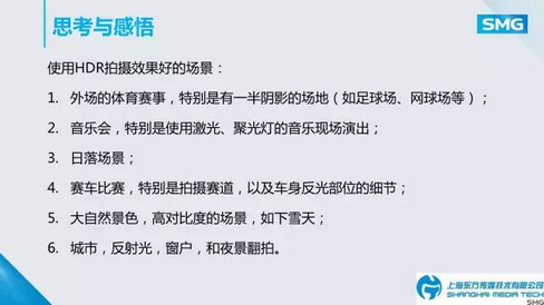 “4K之春”摄影摄像新技术论坛成功举办!索尼出大招! “4K之春”摄影摄像新技术论坛成功举办!索尼出大招!