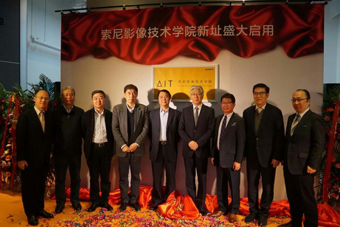 嘉宾云集,共庆索尼影像技术学院新址盛大启用,共话4K HDR新格局 嘉宾云集,共庆索尼影像技术学院新址盛大启用,共话4K HDR新格局