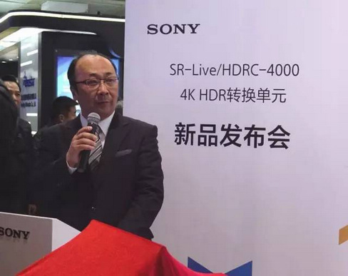 索尼HDRC-4000 HDR制作转换器亮相CCBN2017 索尼HDRC-4000 HDR制作转换器亮相CCBN2017