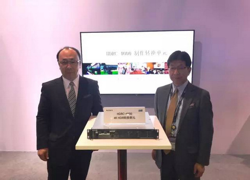 索尼HDRC-4000 HDR制作转换器亮相CCBN2017 索尼HDRC-4000 HDR制作转换器亮相CCBN2017