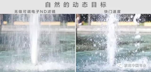 无级可调电子ND滤镜黑科技解密 无级可调电子ND滤镜黑科技解密