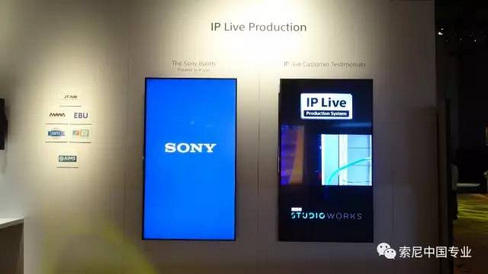 索尼IP Live闪耀亮相2017年NAB展会 索尼IP Live闪耀亮相2017年NAB展会
