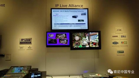索尼IP Live闪耀亮相2017年NAB展会 索尼IP Live闪耀亮相2017年NAB展会