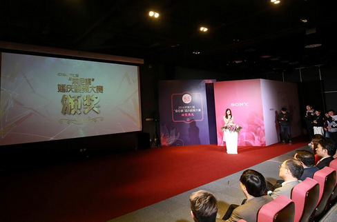 专业婚拍 一帧永爱—第七届“索尼杯”婚庆视频大赛颁奖典礼隆重举行 专业婚拍 一帧永爱—第七届“索尼杯”婚庆视频大赛颁奖典礼隆重举行