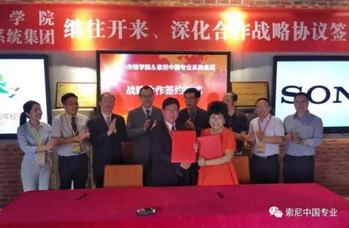 史上最豪华阵容校园转播,索尼4K舞动川传20周年庆 史上最豪华阵容校园转播,索尼4K舞动川传20周年庆