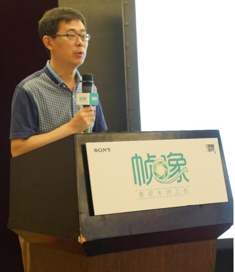 2017“帧像”索尼大师工坊在西安开启极致影像“帧”体验 2017“帧像”索尼大师工坊在西安开启极致影像“帧”体验