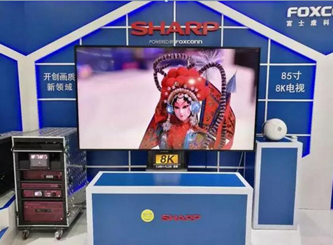 8K引领社会各领域发展,富士康携夏普亮相NAB上海 8K引领社会各领域发展,富士康携夏普亮相NAB上海