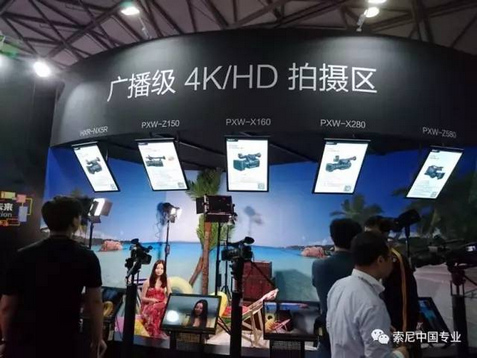 索尼亮相2017 上海NAB展 --- 推出便捷HDR解决方案,4K HDR全面优势再扩展 索尼亮相2017 上海NAB展 --- 推出便捷HDR解决方案,4K HDR全面优势再扩展