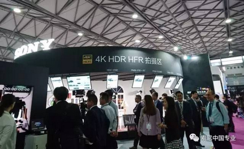 索尼亮相2017 上海NAB展 --- 推出便捷HDR解决方案,4K HDR全面优势再扩展 索尼亮相2017 上海NAB展 --- 推出便捷HDR解决方案,4K HDR全面优势再扩展