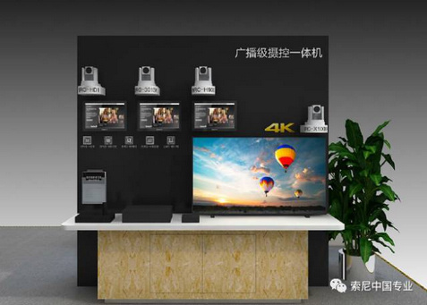 2017年上海电视节和NAB SHOW牵手 索尼将盛装出席 2017年上海电视节和NAB SHOW牵手 索尼将盛装出席