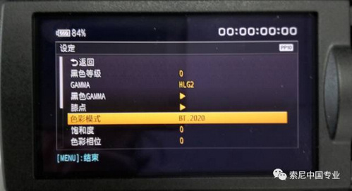 索尼PXW-Z150的Ver2.02固件升级来了!HLG/HDR就在现在 索尼PXW-Z150的Ver2.02固件升级来了!HLG/HDR就在现在
