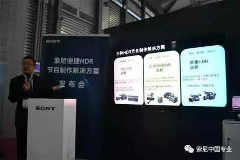 索尼,让HDR飞入寻常百姓家 索尼,让HDR飞入寻常百姓家