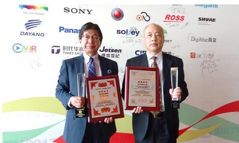 Sony CLED黑彩晶显示系统 获得BIRTV产品大奖 Sony CLED黑彩晶显示系统 获得BIRTV产品大奖