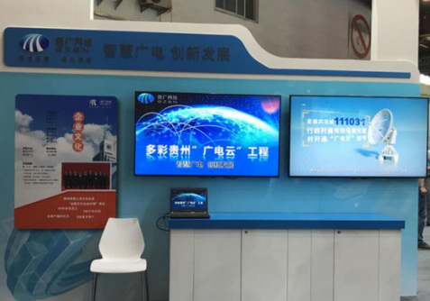 广播电视科技创新展上的新技术和新应用 广播电视科技创新展上的新技术和新应用