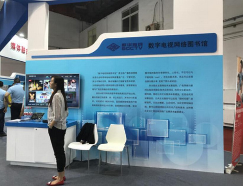 广播电视科技创新展上的新技术和新应用 广播电视科技创新展上的新技术和新应用