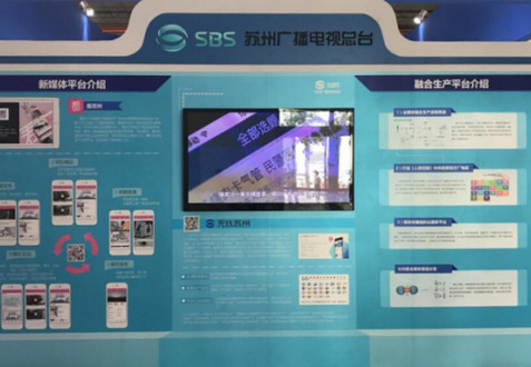 广播电视科技创新展上的新技术和新应用 广播电视科技创新展上的新技术和新应用