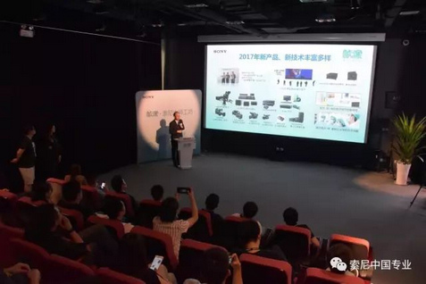 索尼专业打造极致“帧像”时代 索尼专业打造极致“帧像”时代