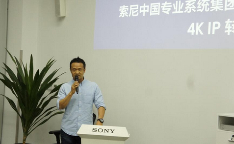 索尼中国专业系统集团、北京锐驰思创影视文化有限公司发布签约4K/IP转播车采购协议 索尼中国专业系统集团、北京锐驰思创影视文化有限公司发布签约4K/IP转播车采购协议