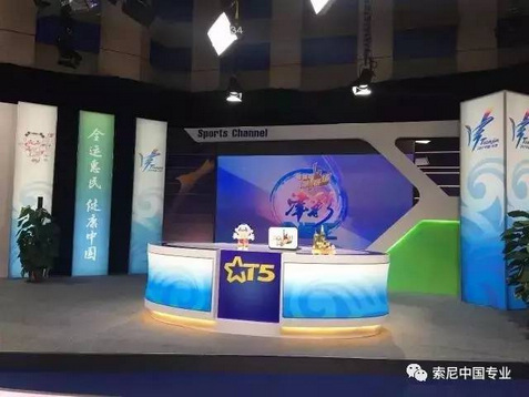 索尼全方位支持各电视转播机构“赢取全运赛场外的第二枚金牌 索尼全方位支持各电视转播机构“赢取全运赛场外的第二枚金牌
