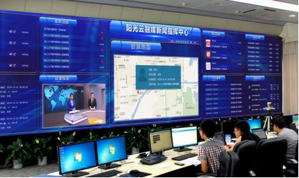 中广上洋受邀参加第六届市县电视台长融媒体中心建设发展论坛 中广上洋受邀参加第六届市县电视台长融媒体中心建设发展论坛