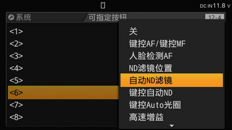 无极可调ND 无极可调ND