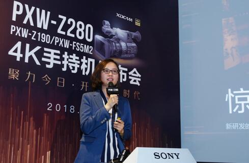 “聚力今日，开启4K时代”索尼PXW-Z280手持式摄录一体机隆重发布